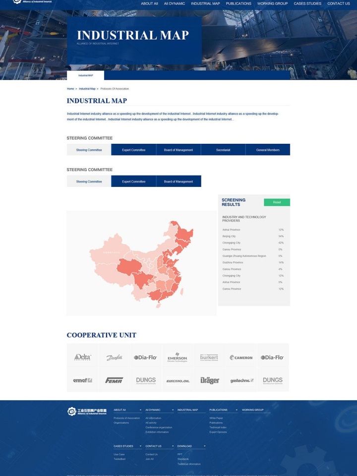 天津市西青區華之綠園林機械經營部