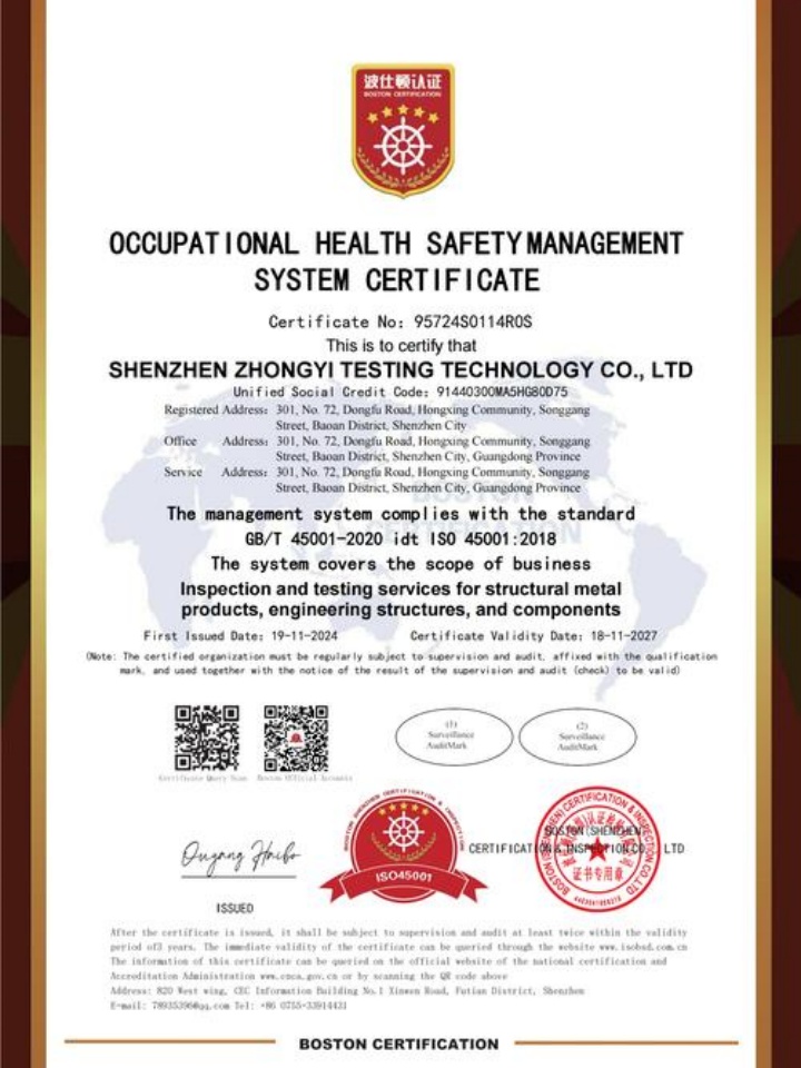 天津市西青區華之綠園林機械經營部