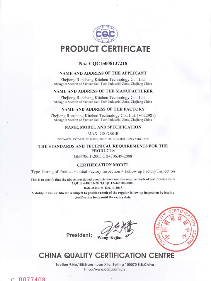 天津市西青區華之綠園林機械經營部